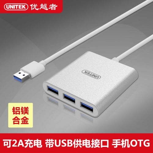 Hub USB - Ref 365021