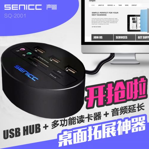 Hub USB - Ref 365030