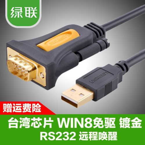 Hub USB - Ref 365044