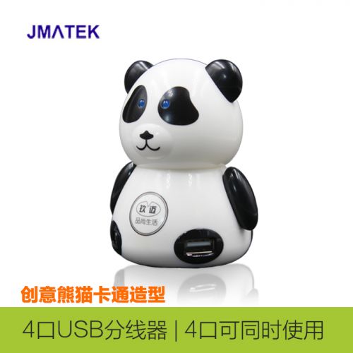 Hub USB - Ref 365046