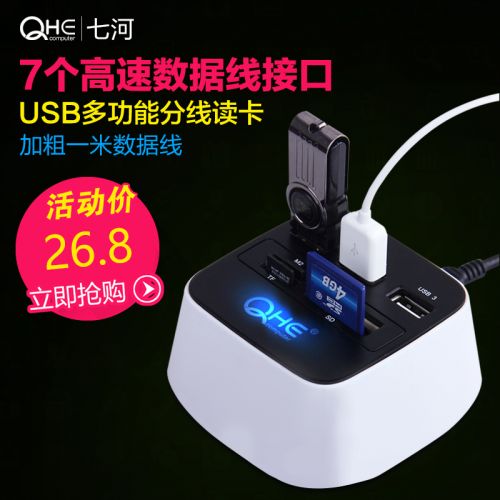 Hub USB - Ref 365052