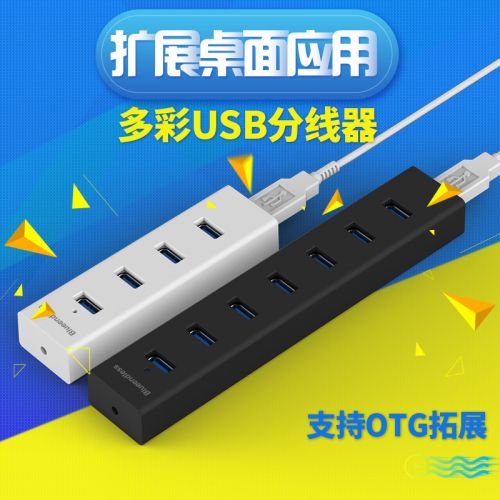 Hub USB - Ref 365062