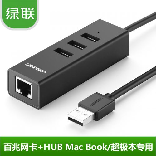 Hub USB - Ref 365066
