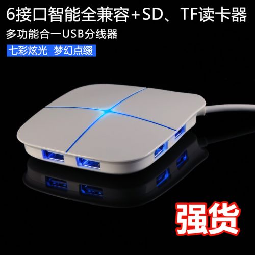 Hub USB - Ref 365068