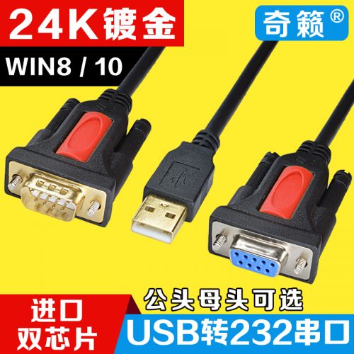 Hub USB - Ref 365075