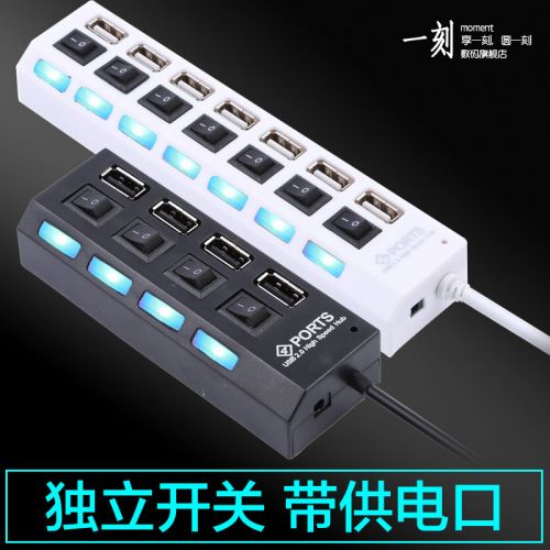 Hub USB - Ref 365077