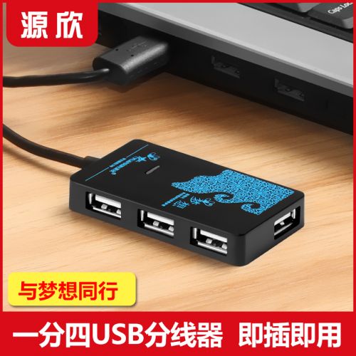 Hub USB - Ref 365094