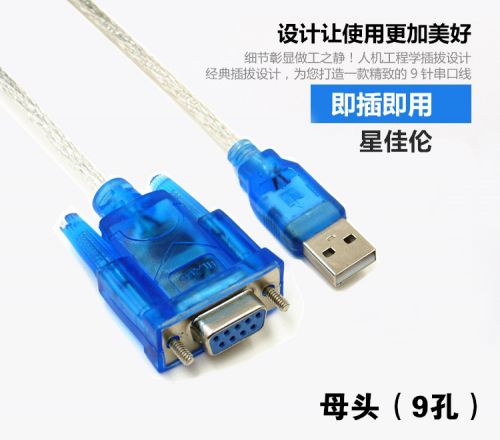 Hub USB - Ref 365100