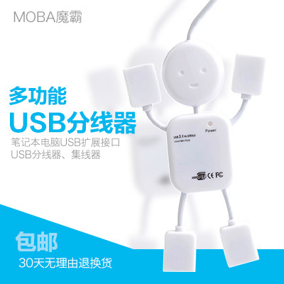 Hub USB - Ref 365107