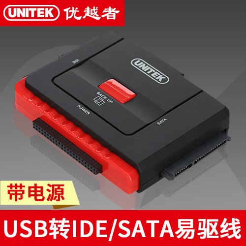 Hub USB - Ref 365119