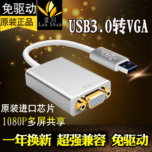 Hub USB - Ref 365121