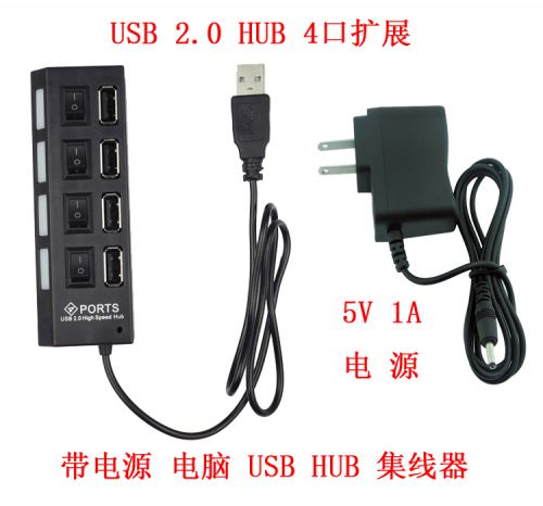 Hub USB - Ref 365128