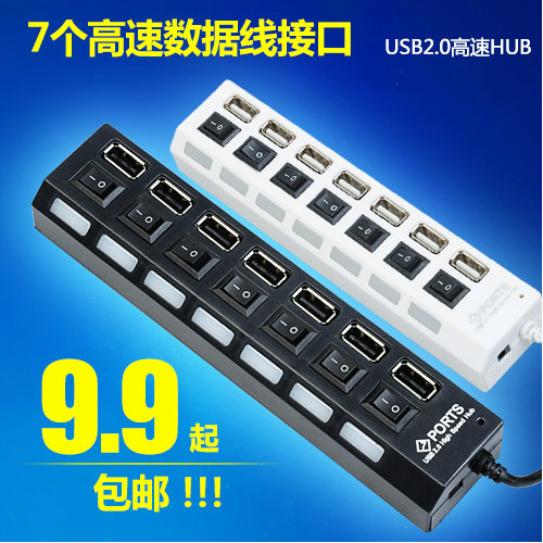 Hub USB - Ref 365134