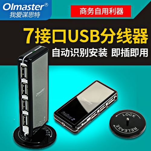 Hub USB - Ref 365138