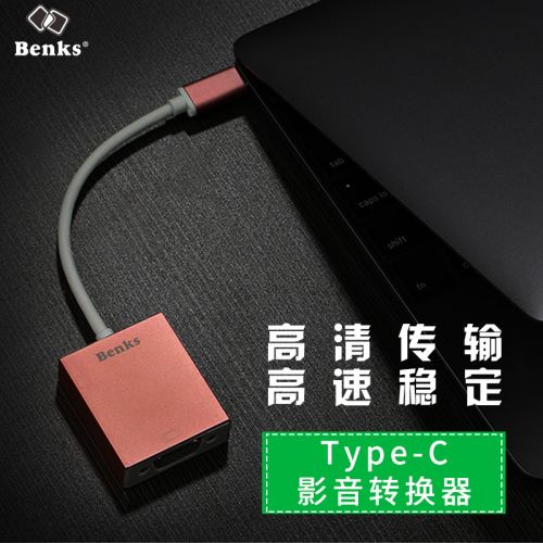 Hub USB - Ref 365139