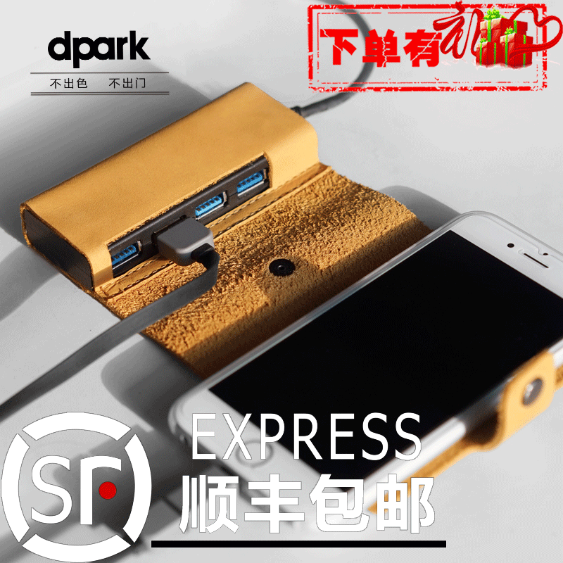 Hub USB - Ref 365148