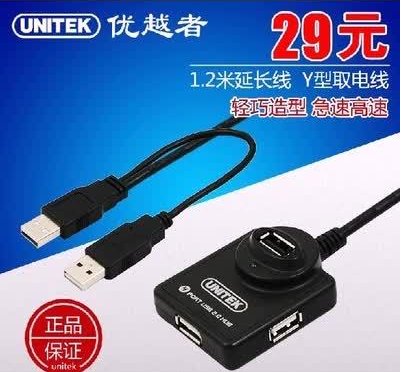 Hub USB - Ref 365154
