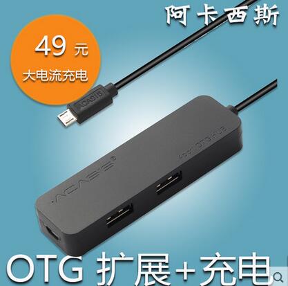 Hub USB - Ref 365164