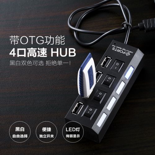 Hub USB - Ref 365177
