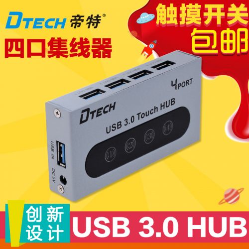 Hub USB - Ref 365183