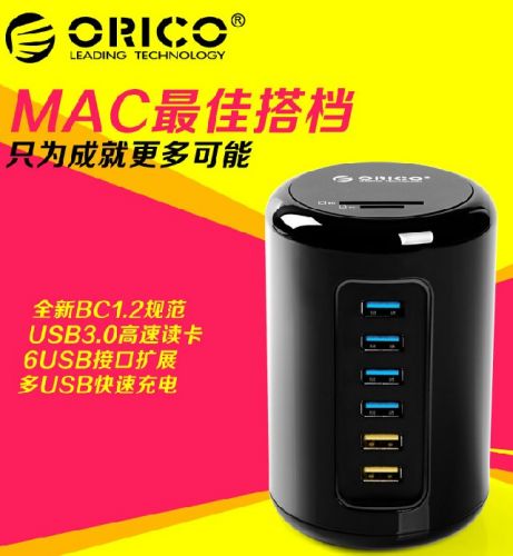 Hub USB - Ref 365186