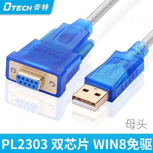 Hub USB - Ref 365195