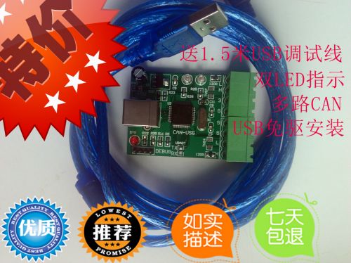 Hub USB - Ref 365198