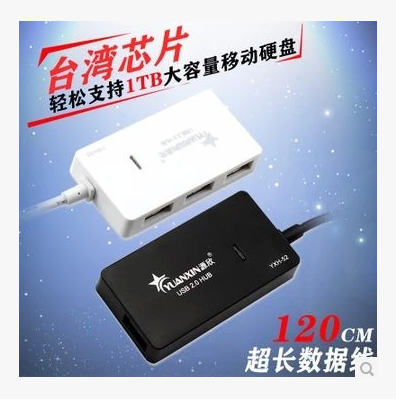 Hub USB - Ref 365206