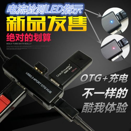 Hub USB - Ref 365222