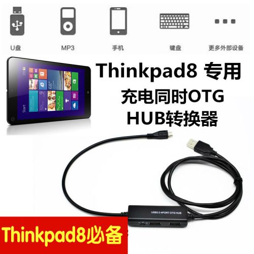 Hub USB - Ref 365239