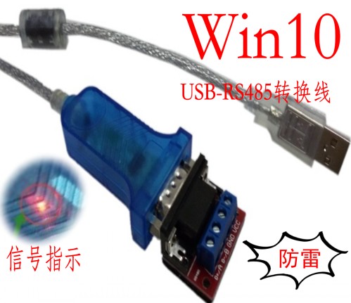 Hub USB - Ref 365240