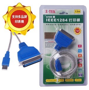 Hub USB - Ref 365253
