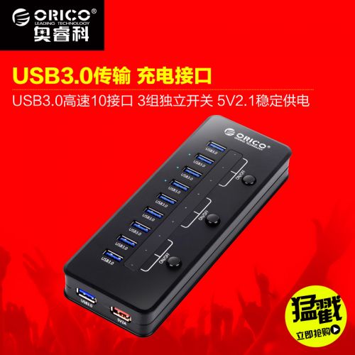 Hub USB - Ref 365263