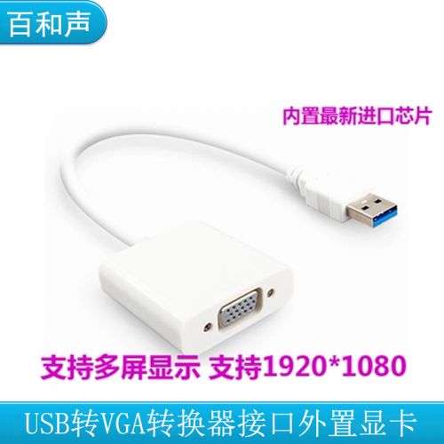 Hub USB - Ref 365276