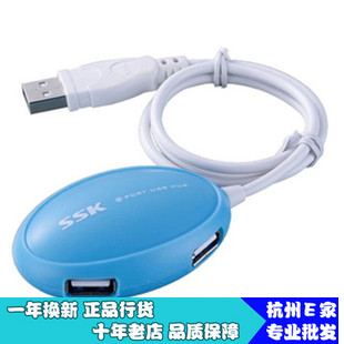 Hub USB - Ref 365277