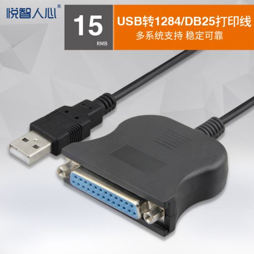 Hub USB - Ref 365280