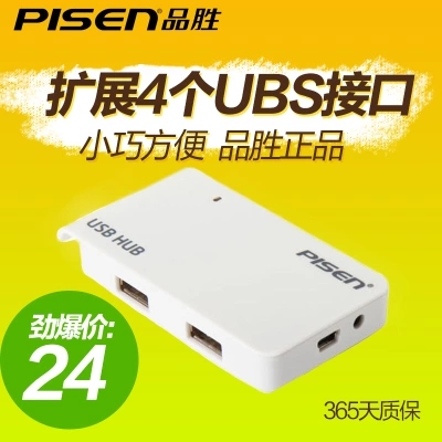 Hub USB - Ref 365284
