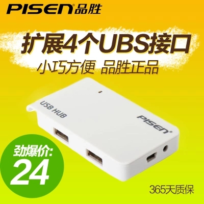 Hub USB - Ref 365284