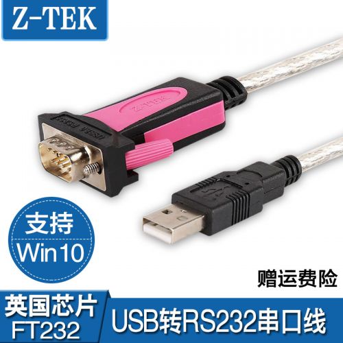 Hub USB - Ref 365285