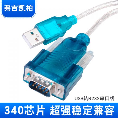 Hub USB - Ref 365286