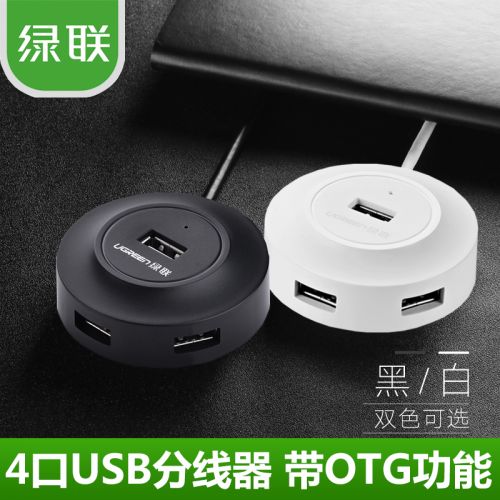 Hub USB - Ref 365287