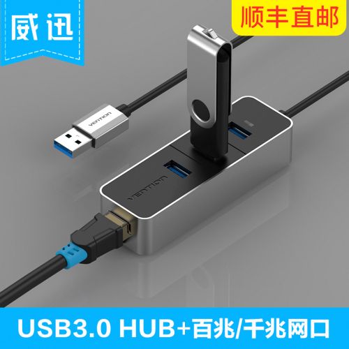 Hub USB - Ref 365294