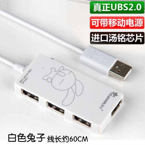 Hub USB - Ref 365296