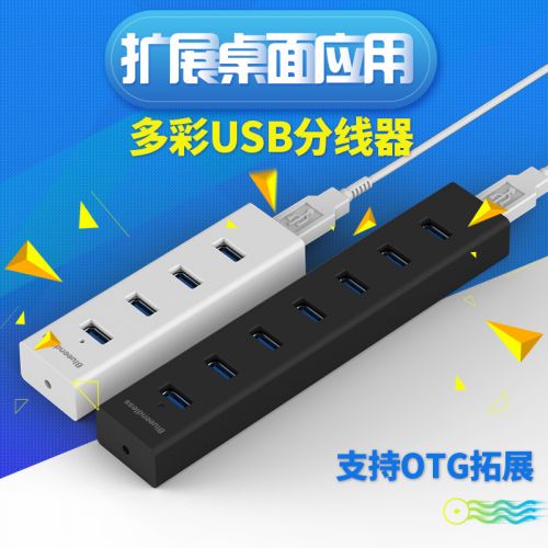 Hub USB - Ref 365299