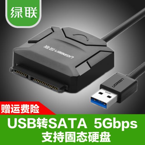 Hub USB - Ref 365310