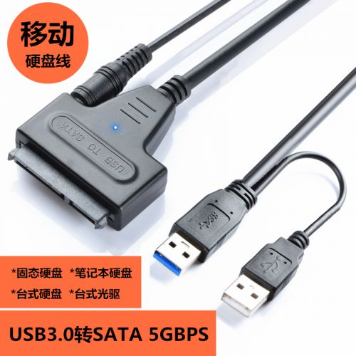 Hub USB - Ref 365311