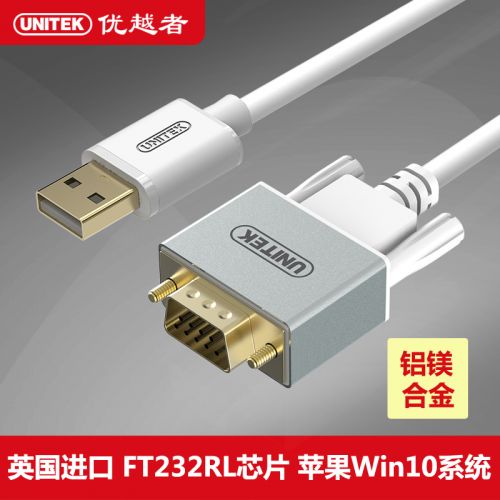 Hub USB - Ref 365318