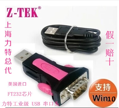 Hub USB - Ref 365322