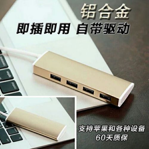 Hub USB - Ref 365323