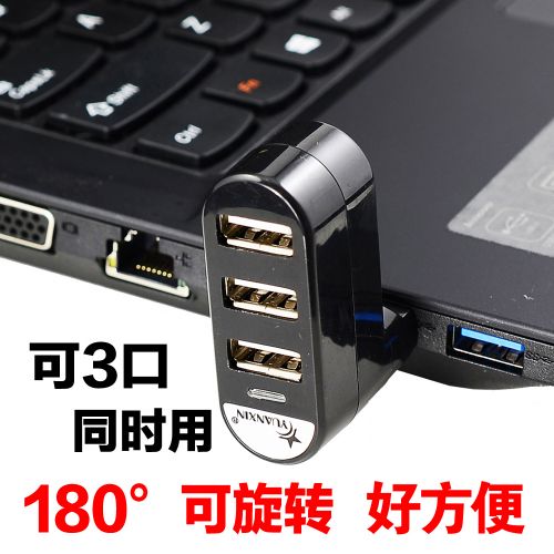 Hub USB - Ref 365329